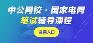 國(guó)企小黃