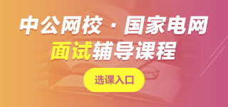 國(guó)企選課中心