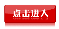2018年廣西貴港事業(yè)單位筆試成績查詢入口